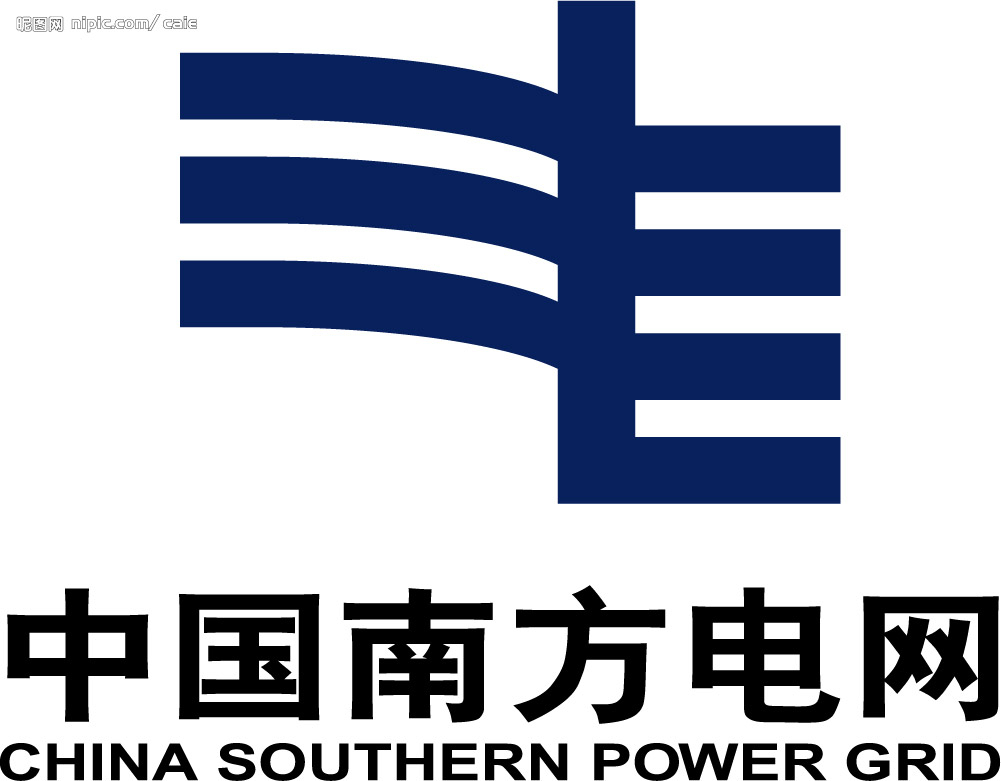 昆明供电局计量中心